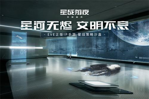 控制一个星球不断壮大的游戏推荐 开启宇宙征程！