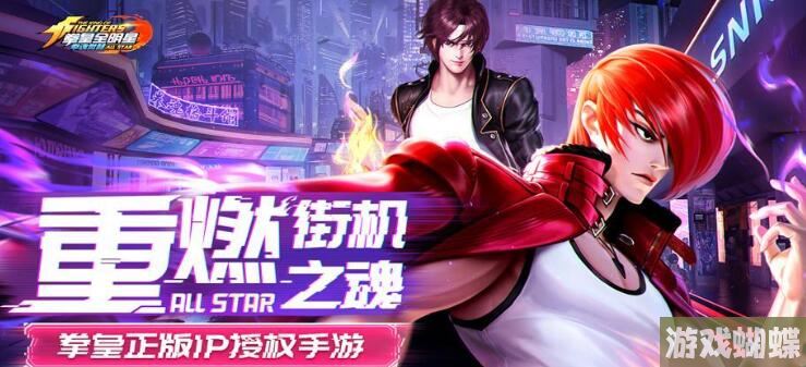 咪噜热游聚焦榜第215期 少年三国志2打造极致国漫画风