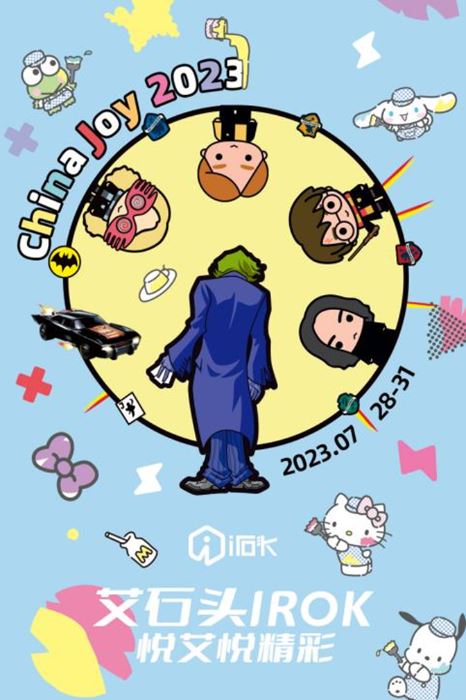 悦艾悦精彩——北京爵维科技股份有限公司确认参展 2023 ChinaJoy BTOC！！