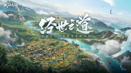 战地无疆1