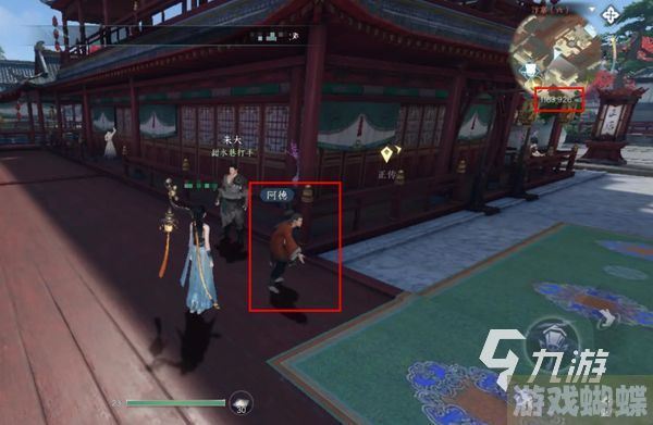 逆水寒手游阿杏在哪 逆水寒手游阿杏位置分享