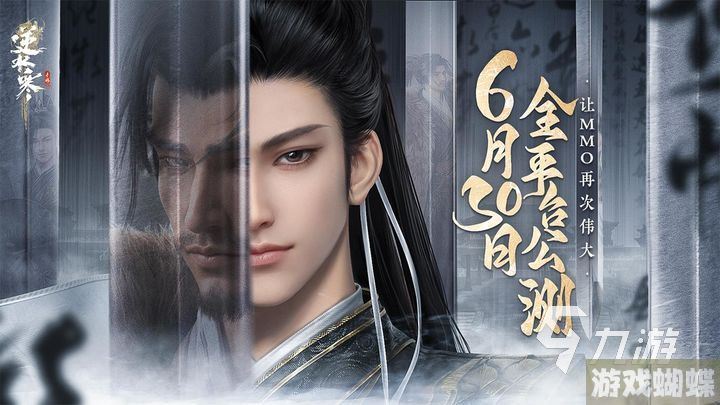 逆水寒手游九灵有男角色不 逆水寒九灵好玩吗