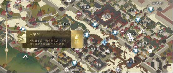 逆水寒手游自动寻路怎么打开 自动寻路开启详细方法图片3