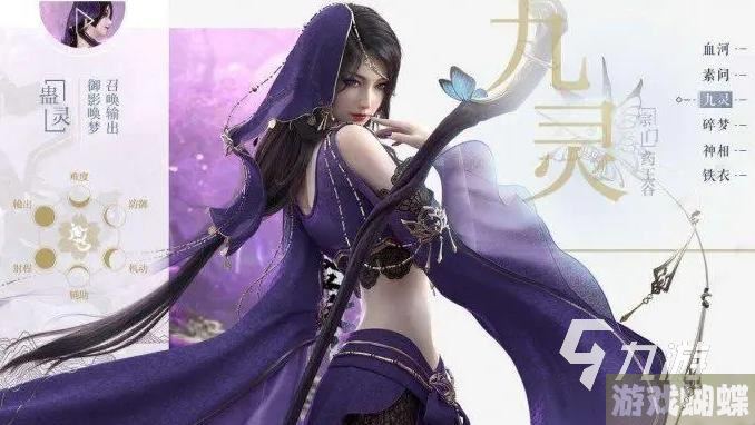 逆水寒手游九灵有男角色不 逆水寒九灵好玩吗
