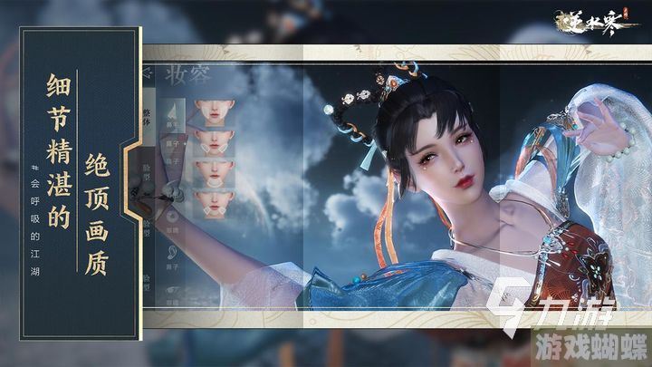 逆水寒手游九灵有男角色不 逆水寒九灵好玩吗