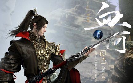 逆水寒手游平民职业角色介绍 零氪平民职业玩法攻略图片5