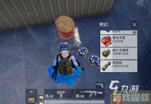 和平精英天空赛场怎么玩 和平精英天空赛场玩法攻略