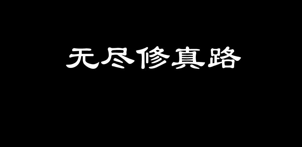 2022好玩的国产仙侠手游推荐 仙侠世界 2022好玩的国产仙侠手游推荐 仙侠世界