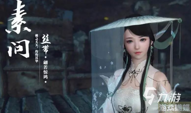 逆水寒手游公测职业介绍 逆水寒手游新手推荐职业有哪些