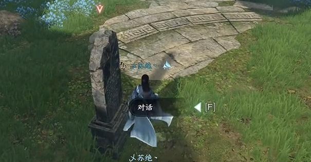 逆水寒手游觅长生奇遇怎么完成 觅长生奇遇任务通关攻略图片3