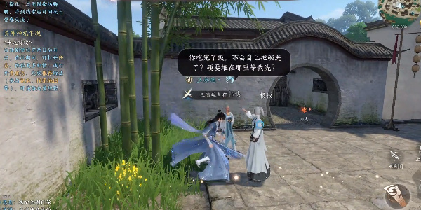 逆水寒手游何人行事龌龊奇遇怎么触发 何人行事龌龊奇遇任务通关详细攻略图片7