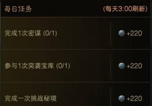 暗黑破坏神不朽1