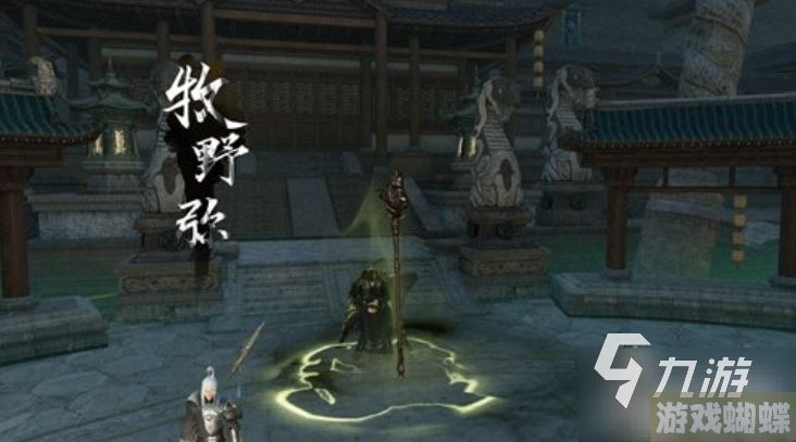 逆水寒手游舞阳城介绍 逆水寒手游舞阳城玩法分享