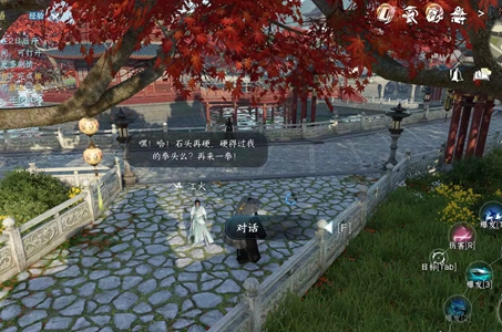 逆水寒手游拳拳丹心任务攻略​    拳拳丹心任务怎么做图片1