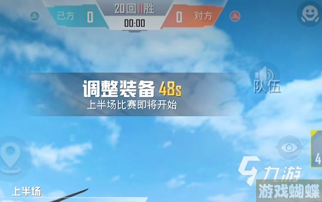 和平精英歼灭模式是什么 和平精英新模式详细介绍