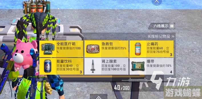 和平精英歼灭模式是什么 和平精英新模式详细介绍