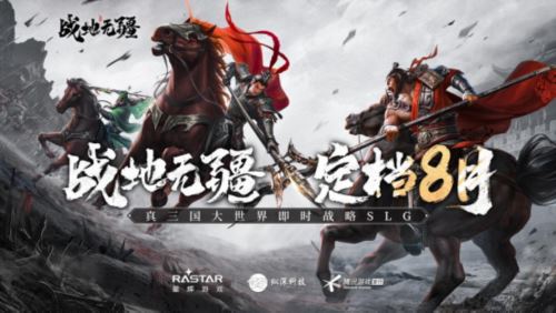 战地无疆1