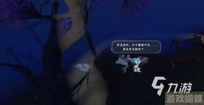 逆水寒手游桃溪村送小孩儿攻略 逆水寒手游怎么送小孩儿回家