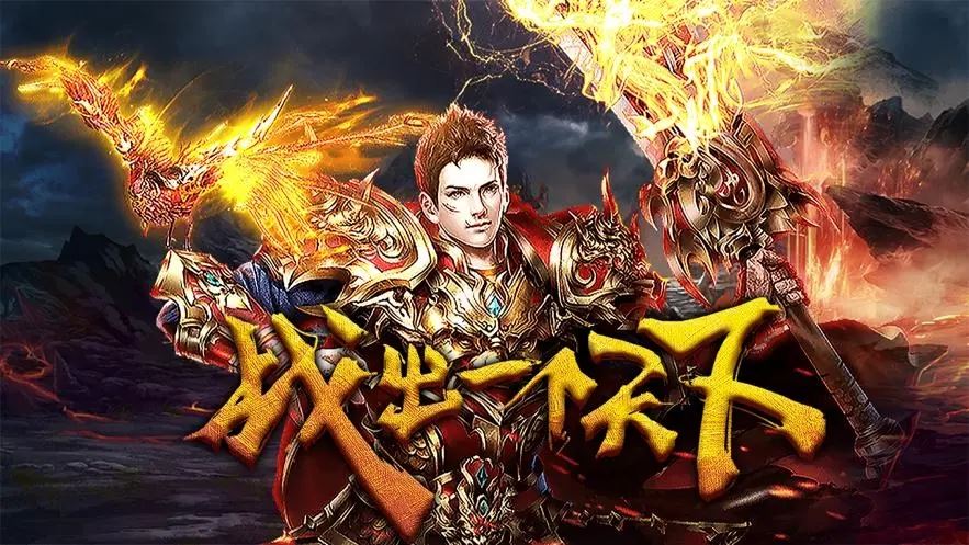 送礼包码传奇手游推荐 礼包多的传奇！