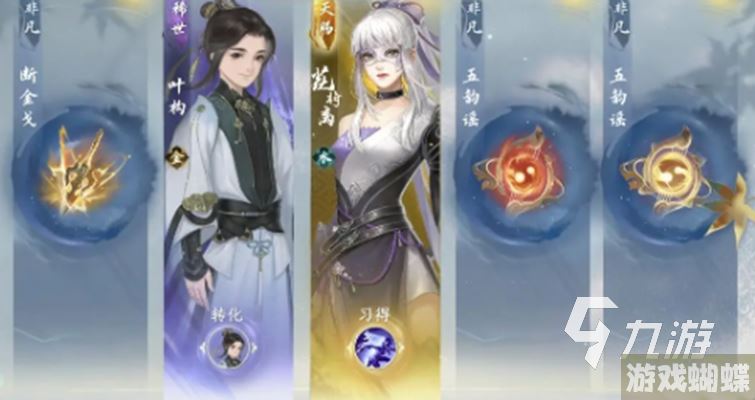 逆水寒手游每天上线必做什么 逆水寒手游上线必做任务分享