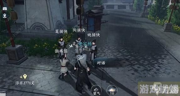 逆水寒手游谁有不平事任务怎么做 谁有不平事任务完成攻略