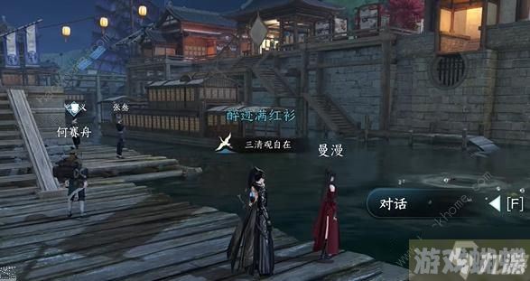 逆水寒手游信里乾坤任务怎么做 信里乾坤任务完成攻略