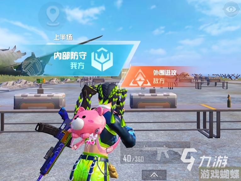 和平精英歼灭模式是什么 和平精英新模式详细介绍