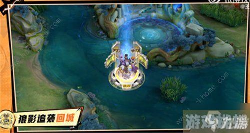 王者荣耀狼袭追影怎么获得 狼袭追影礼包价格获取详解
