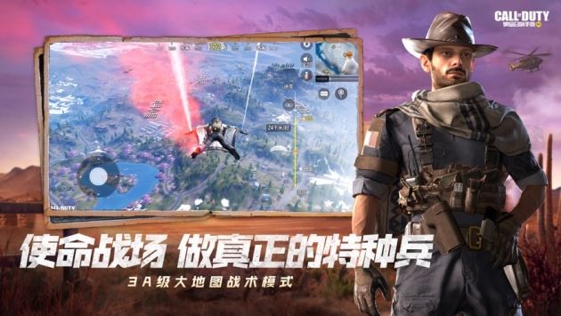 高质量的射击枪战手游大全推荐 武器多多！