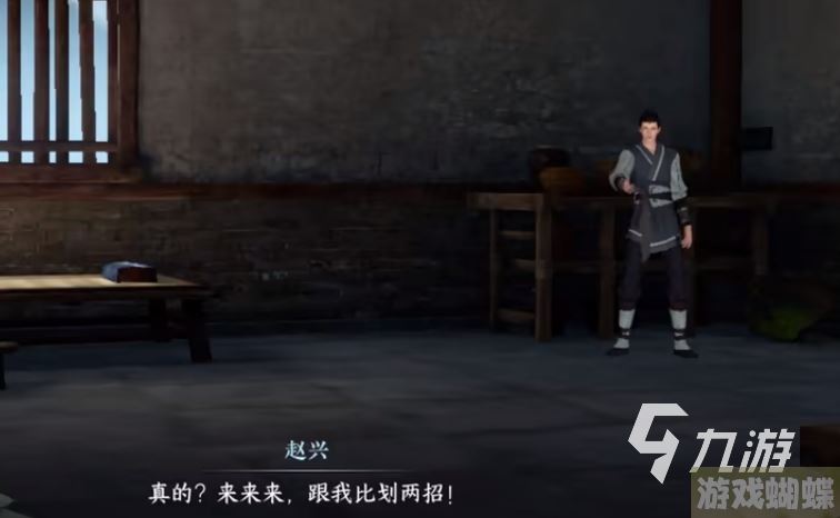 逆水寒手游太平有象攻略 逆水寒手游太平有象怎么做