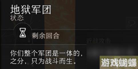 博德之门3金属面具在哪-博德之门3金属面具获取方法