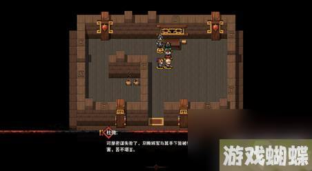 吞食孔明传西征巴蜀图文攻略 吞食孔明传西迁带什么将