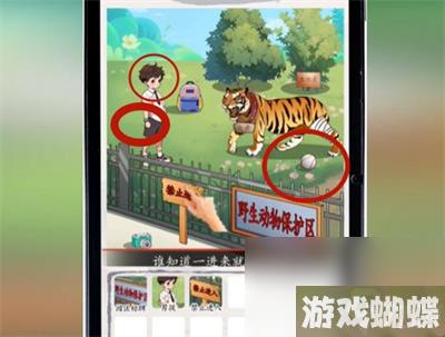 《超级达人》图文攻略大全