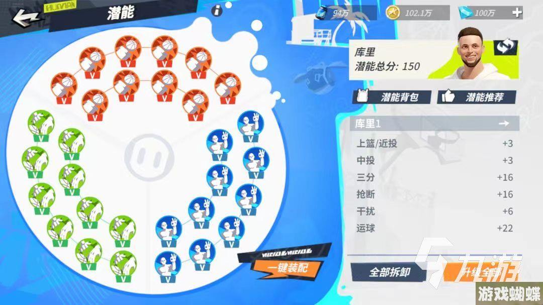 全明星街球派对库里防守怎么样 库里防守能力详解