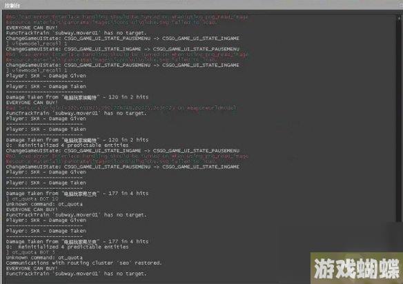 《CSGO》帧数显示指令使用方法介绍