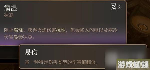 博德之门3影心水电流构筑分析指南