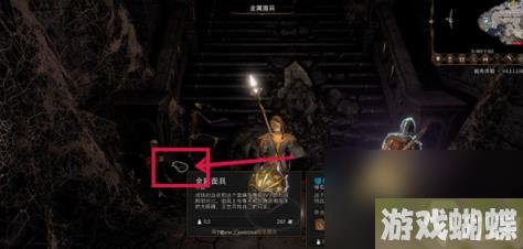 博德之门3金属面具在哪-博德之门3金属面具获取方法
