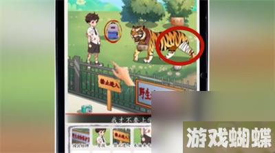 《超级达人》图文攻略大全