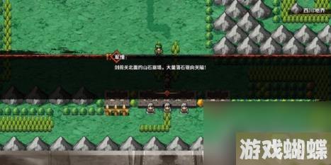 吞食孔明传西征巴蜀图文攻略 吞食孔明传西迁带什么将