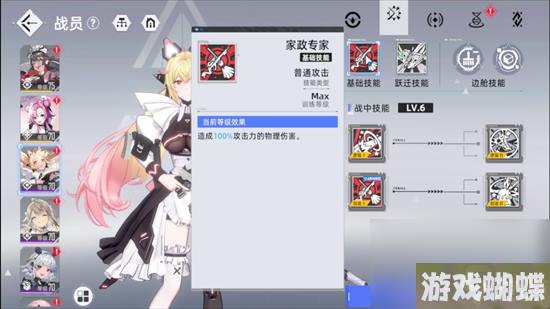 《异尘达米拉》玛蒂尔达强渡怎么样 玛蒂尔达角色介绍