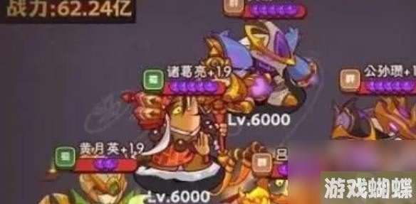 咸鱼之王食神怎么打 食神阵容打法攻略