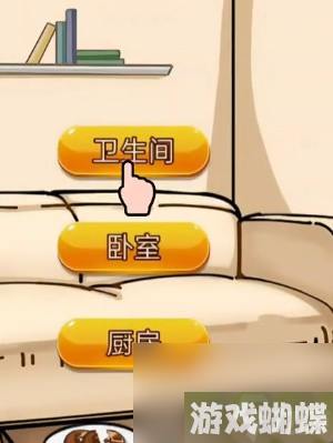 《隐秘的档案》家庭游戏通关攻略