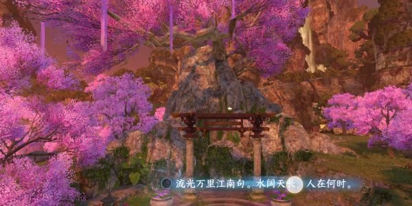 逆水寒手游桃溪村安水涧攻略     桃溪村安水涧词话怎么做图片4