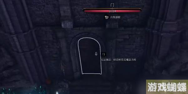 博德之门3造物之光如何获取