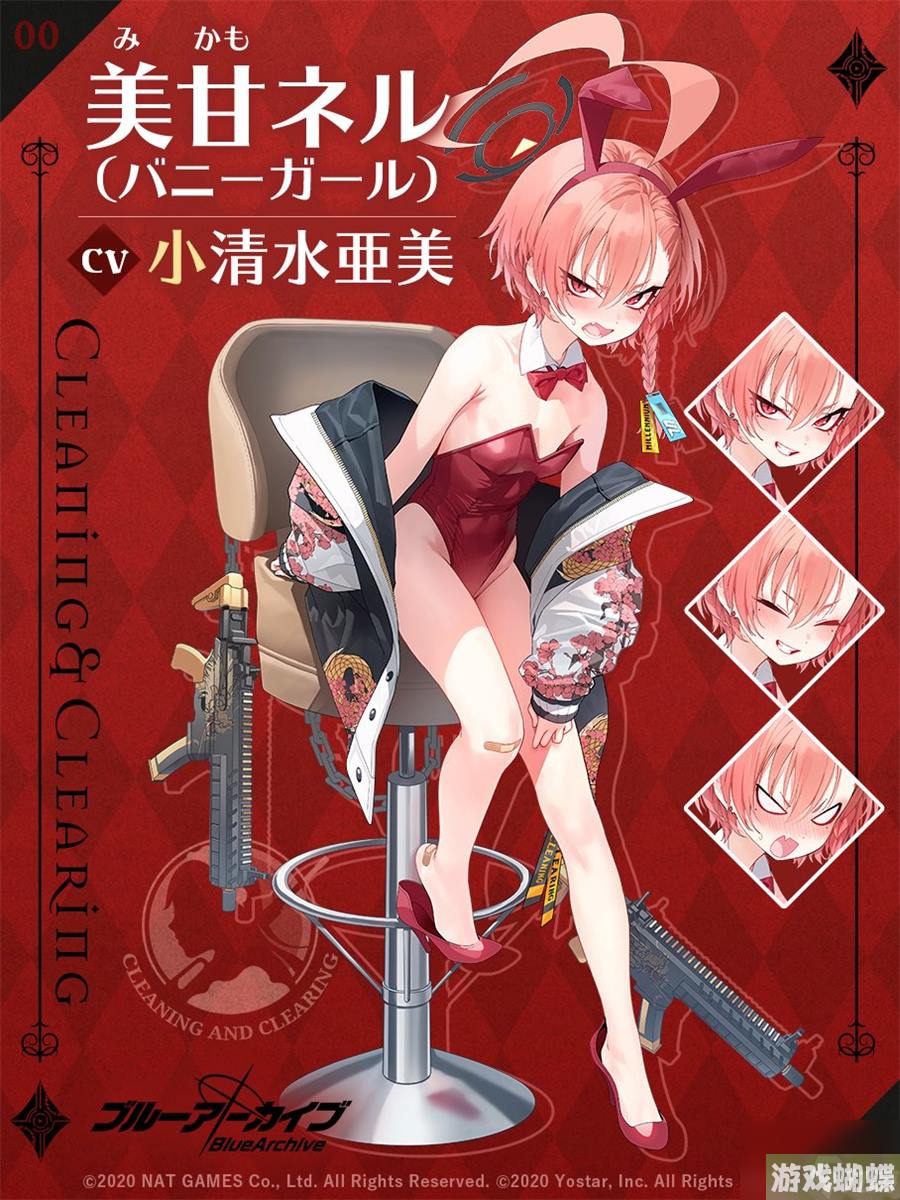 《蔚蓝档案》妮露(兔女郎)强度介绍一览