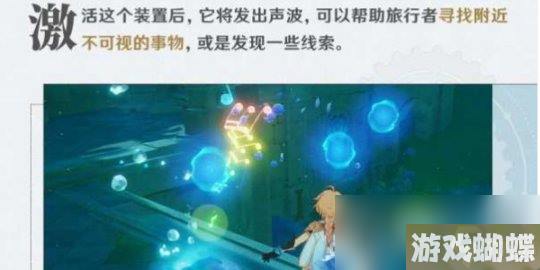 《原神》枫丹水下冒险玩法攻略
