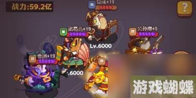 咸鱼之王唐牛怎么打-唐牛打法攻略