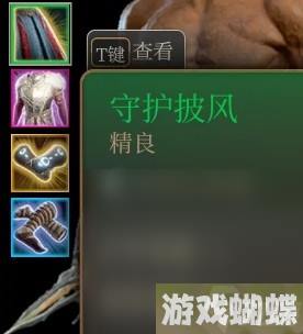 《博德之门3》前排武僧高伤构筑一览