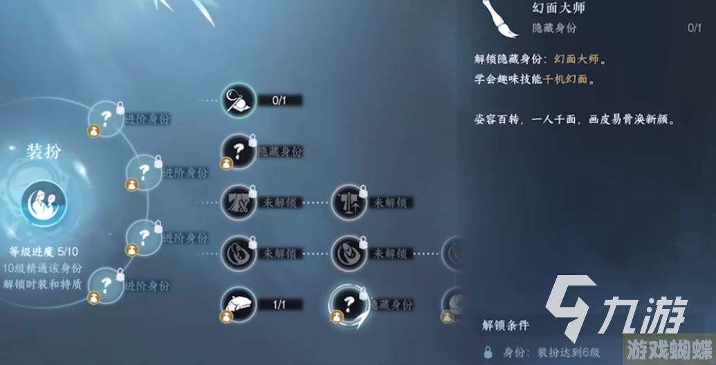 逆水寒手游刘浪坐标在哪 西湖船夫刘浪位置介绍
