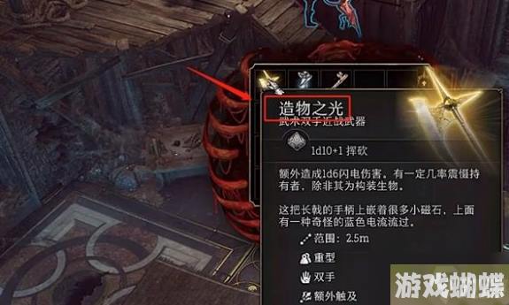 博德之门3伯纳德打不打
